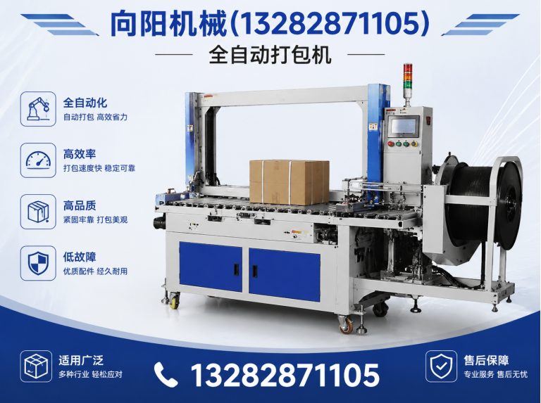 乐山再生纺织机械展示图